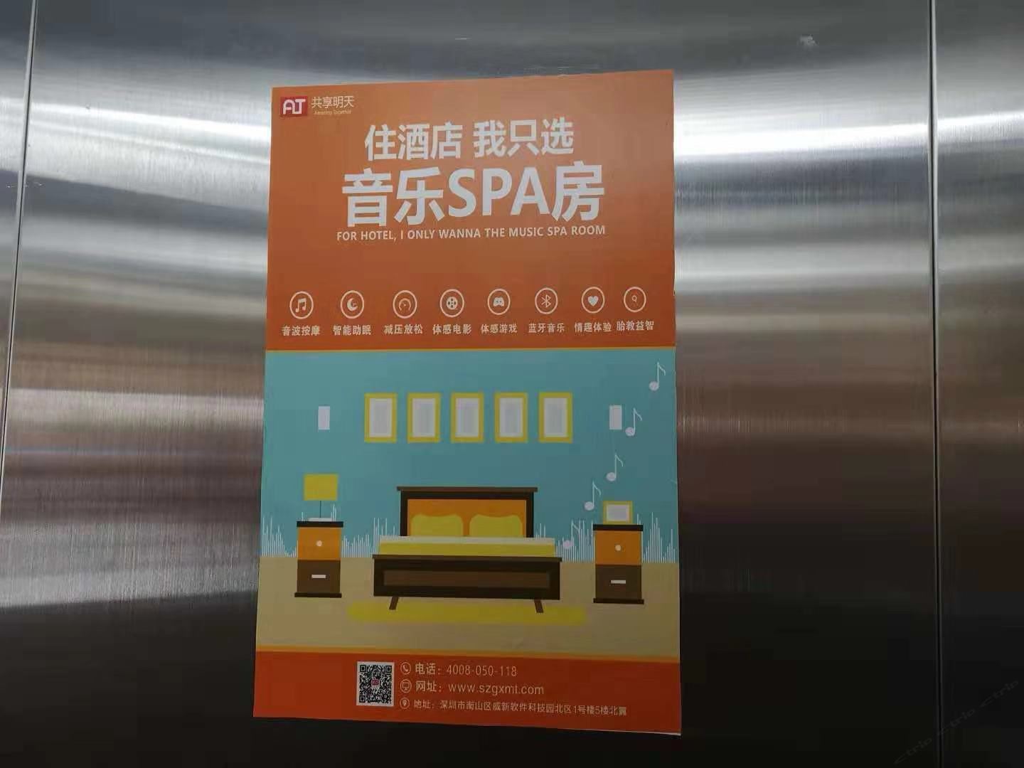 其他