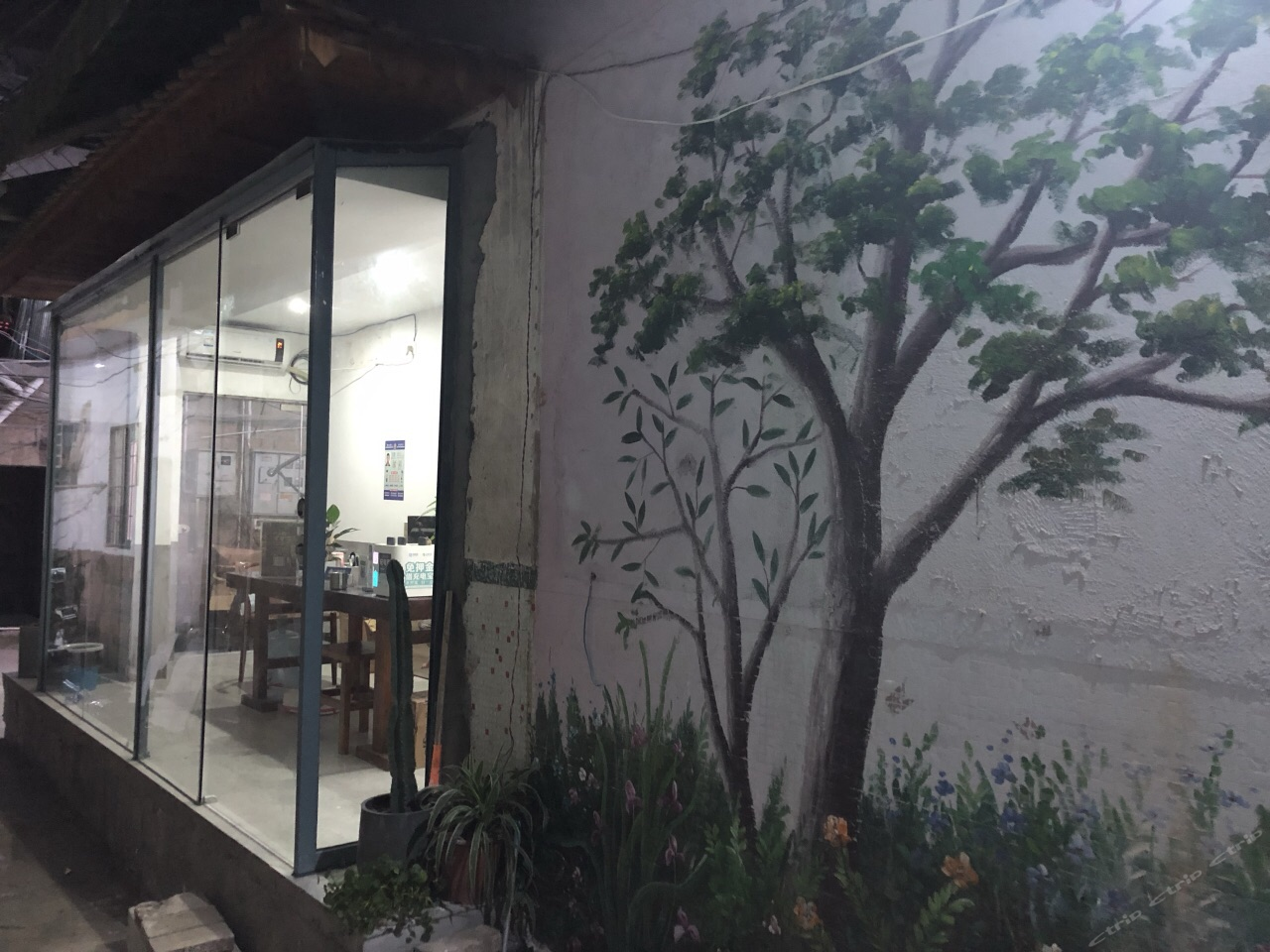 环岛伴海客栈(厦门厦大精品店)(原厦大花田小屋)