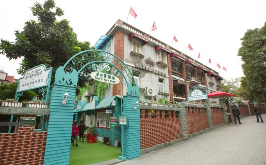 鼓浪屿佟小曼之家旅馆(原卡洛公爵公馆)