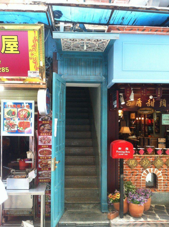 厦门鼓浪屿月满东楼旅馆