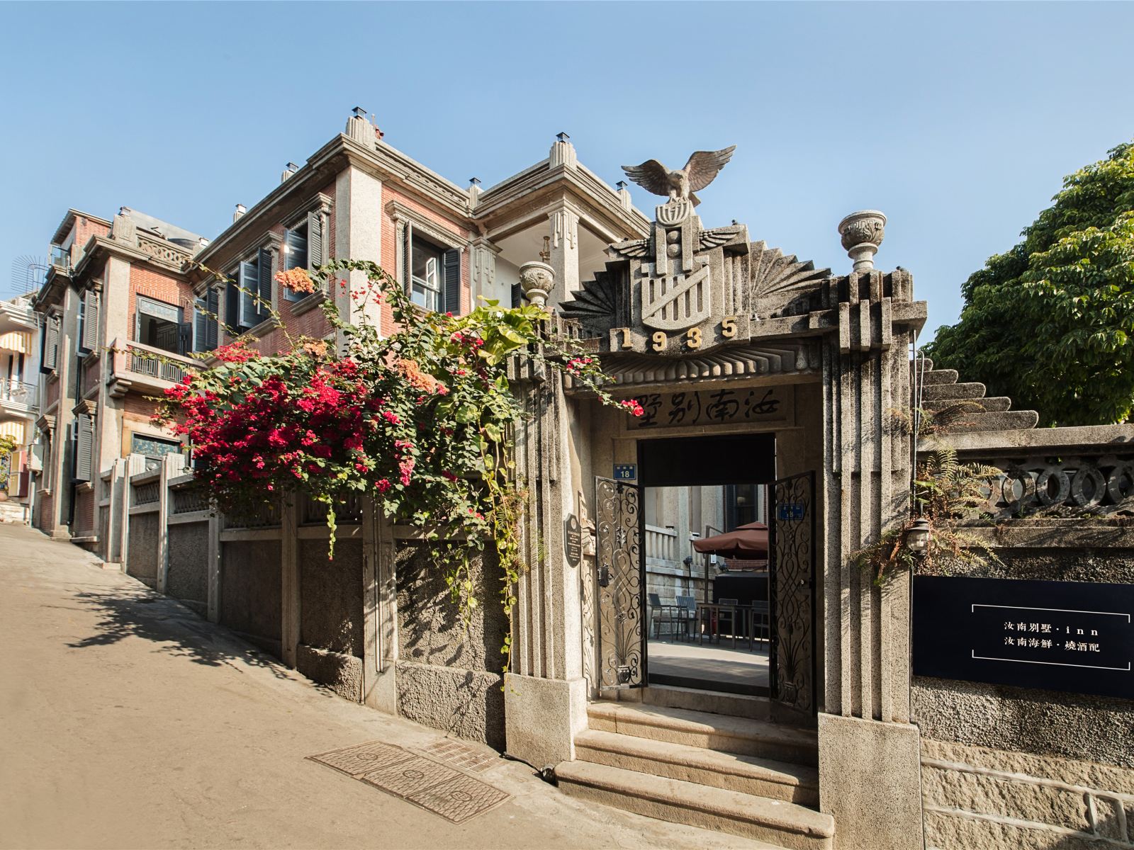 厦门鼓浪屿汝南海景别墅1935民国驻美大使店