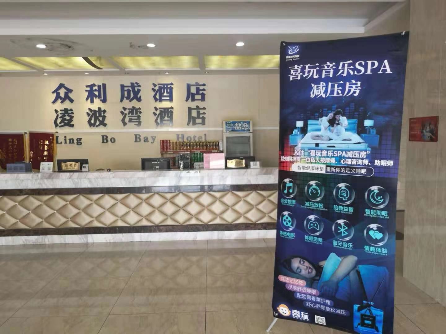 其他