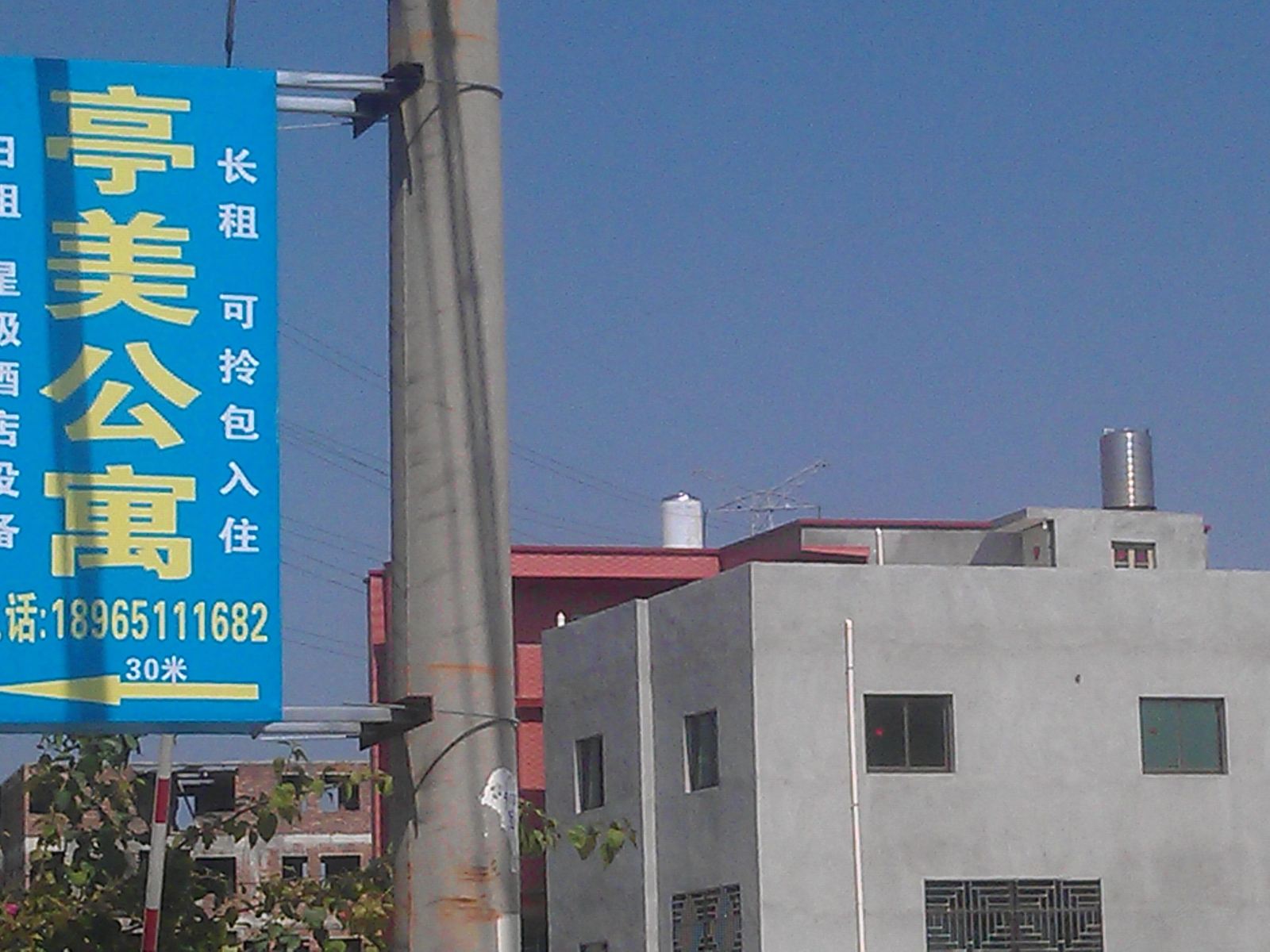 厦门亭美酒店公寓