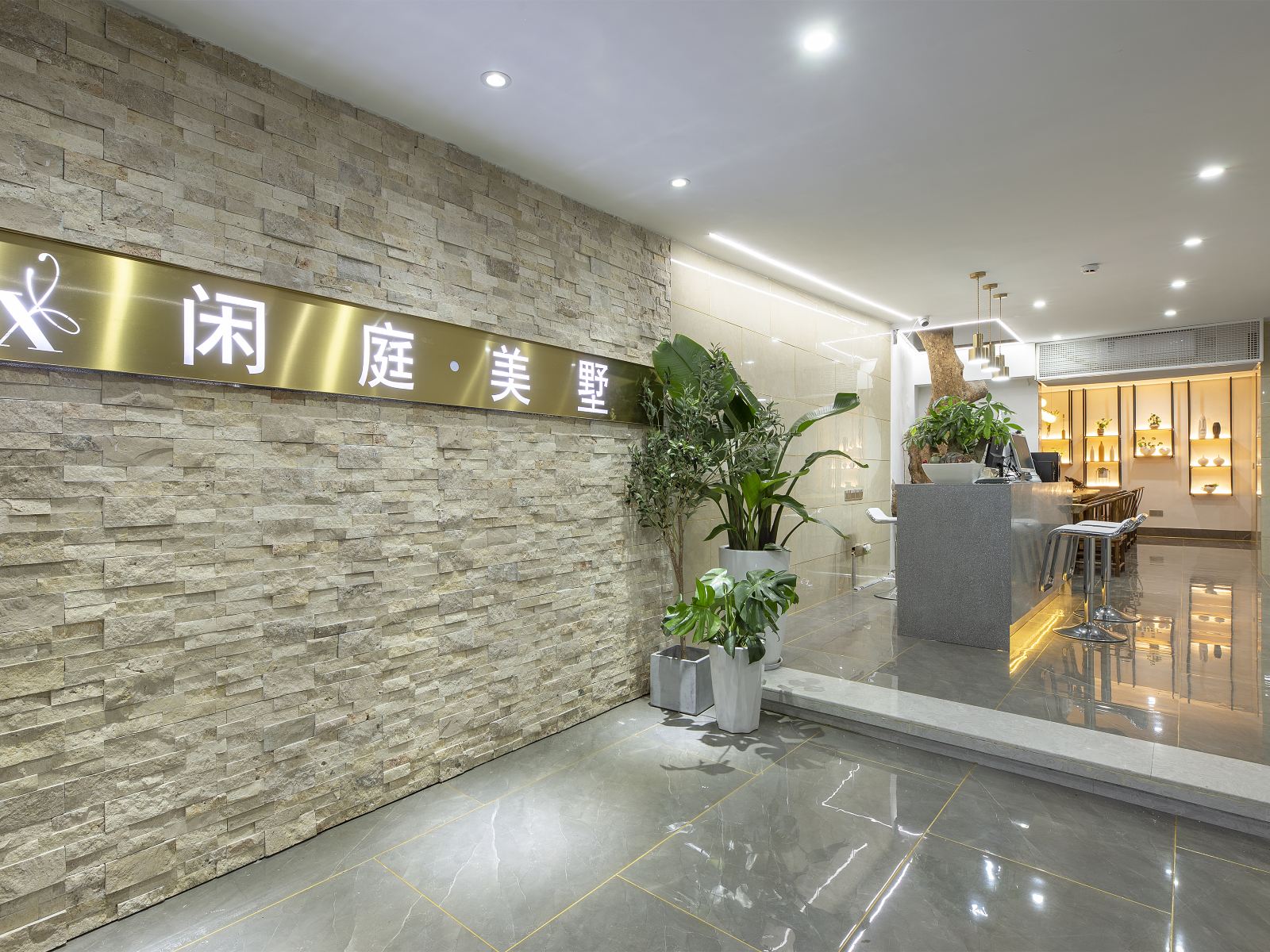 公共区域