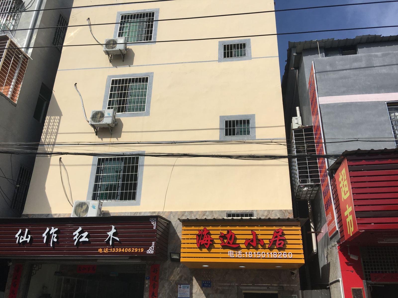 厦门海边小居民宿