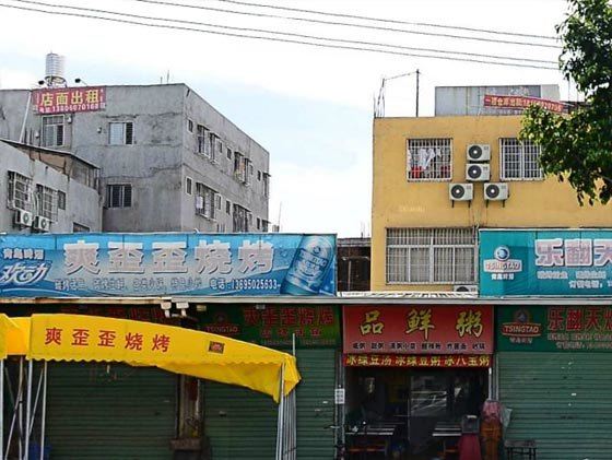厦门蓝海公寓