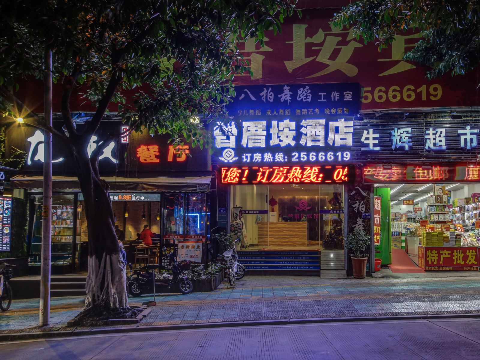 厦门曾厝垵酒店