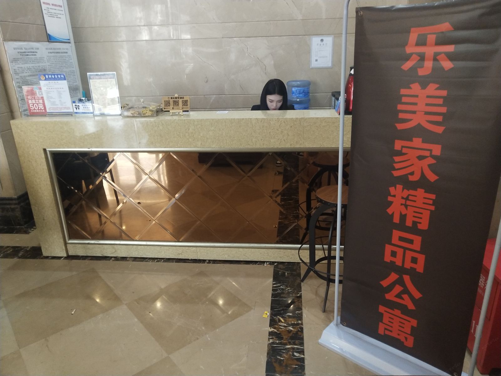 公共区域