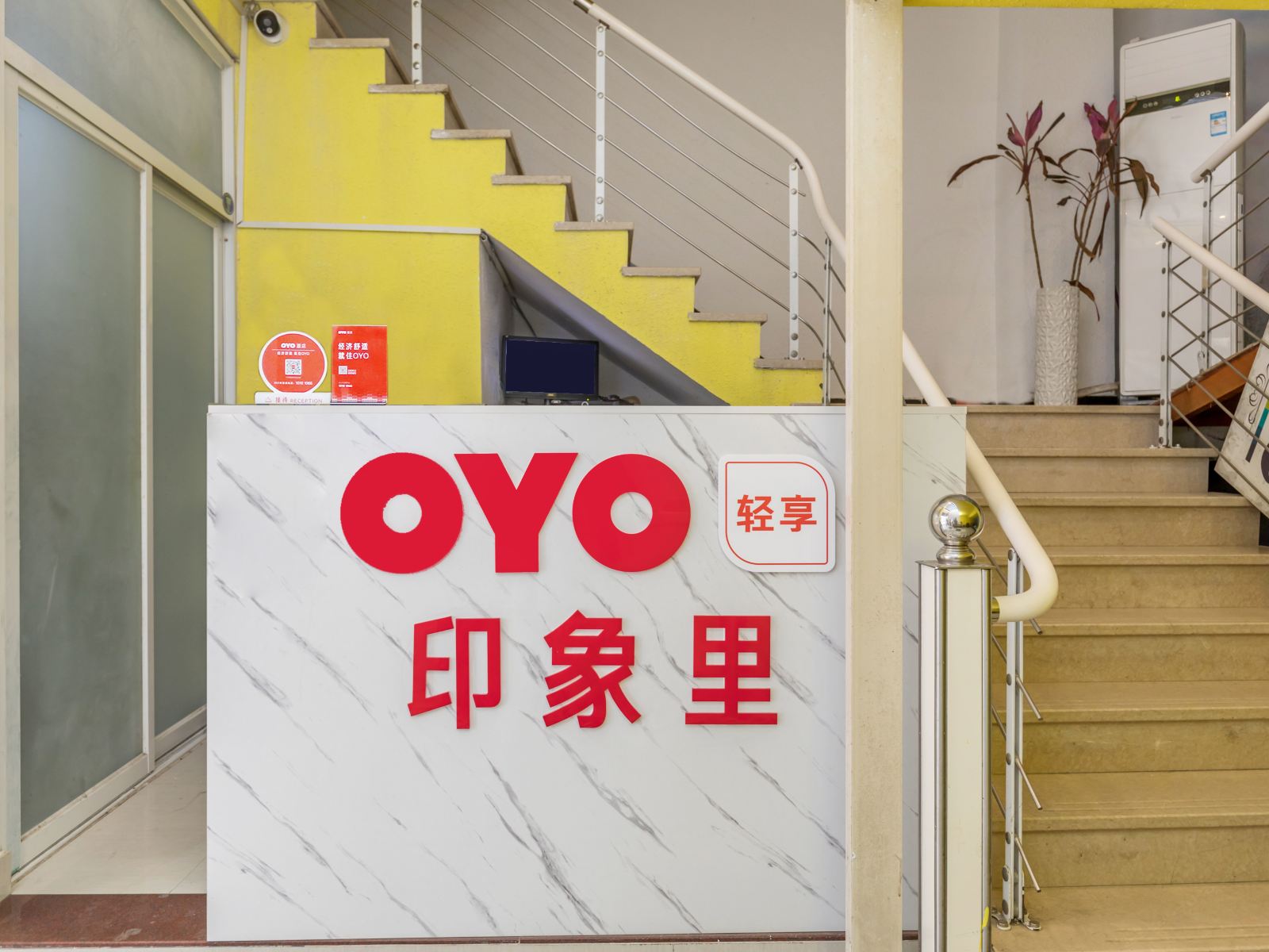 厦门印象里主题空间客栈