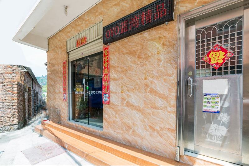 厦门北站蓝海湾精品客栈