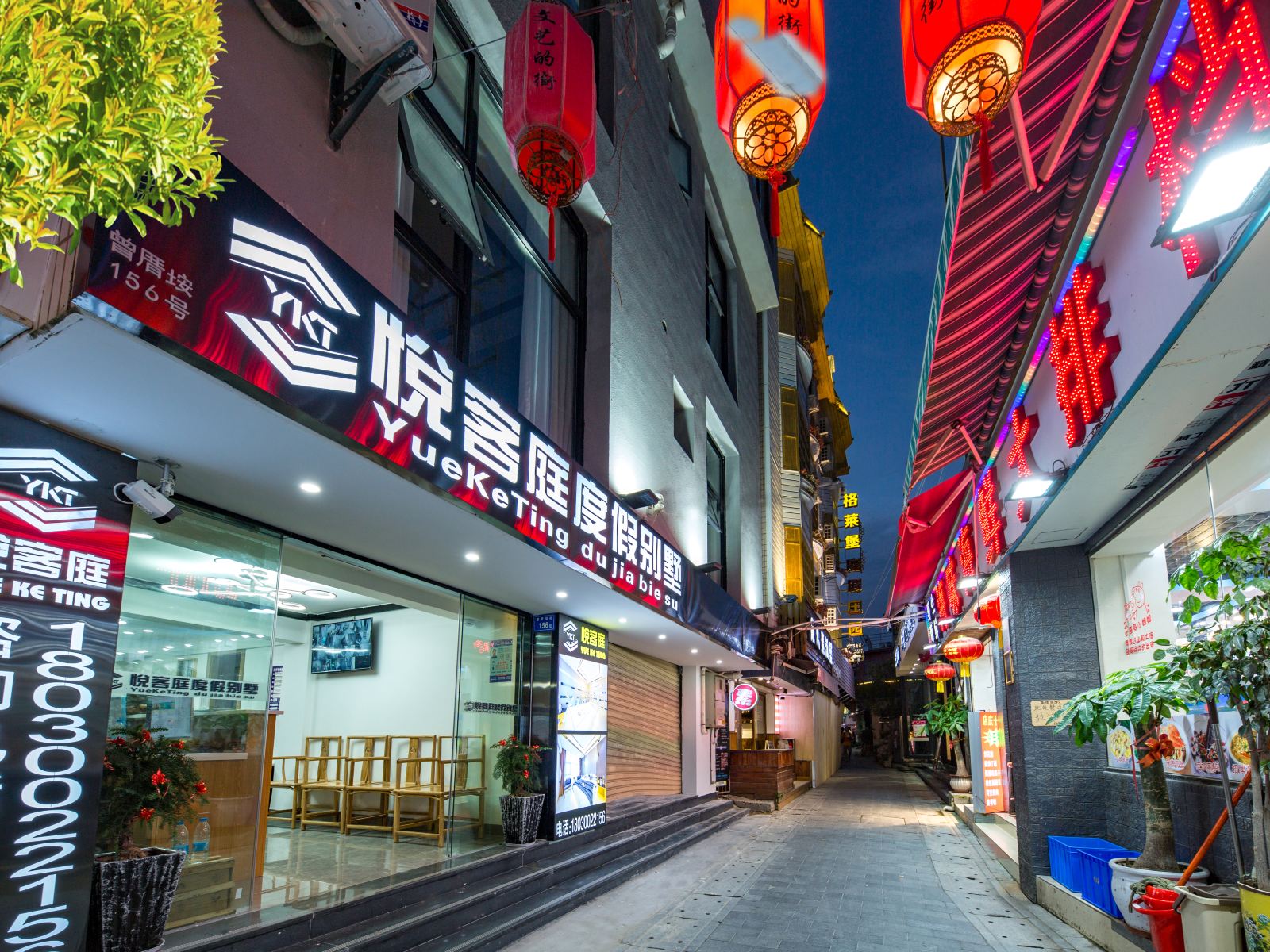 厦门悦客庭度假别墅