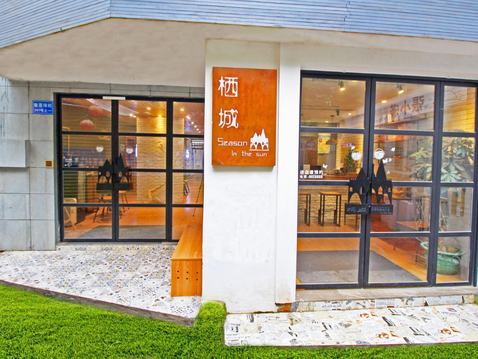 厦门栖城度假艺术酒店