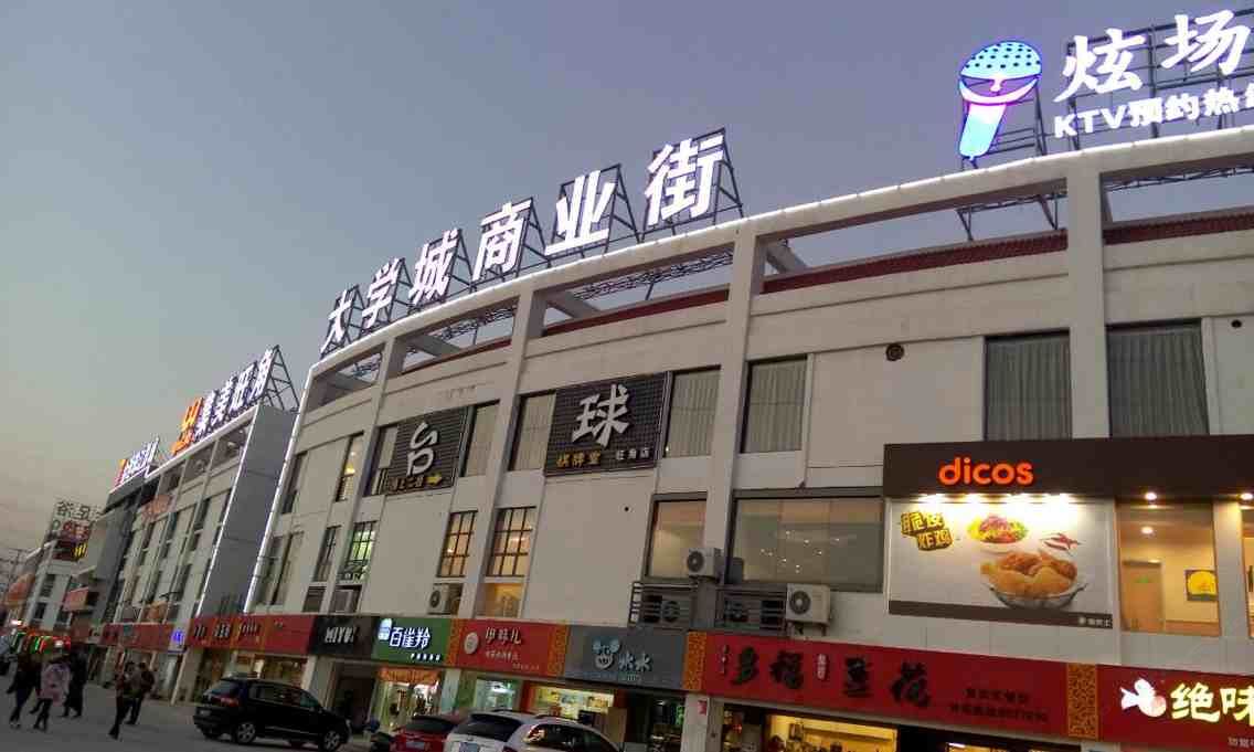 厦门北站海湾精品客栈