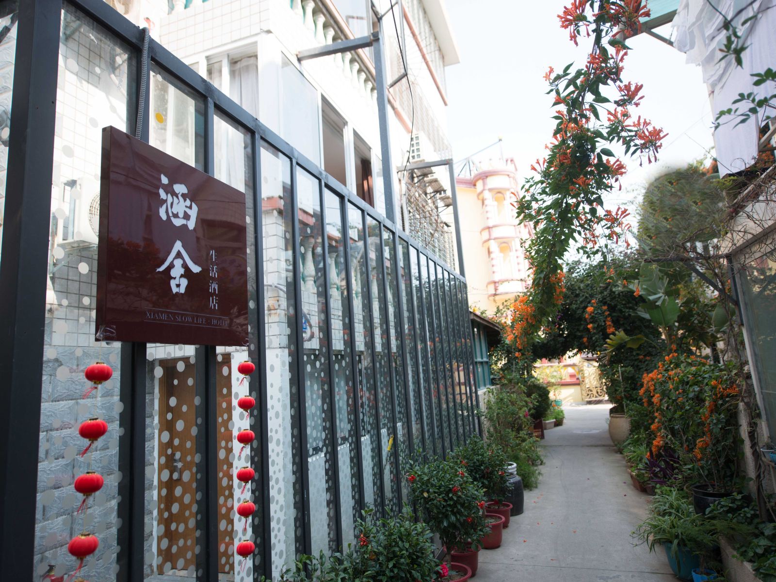 厦门涵舍生活民宿（原私奔静墅微酒店）