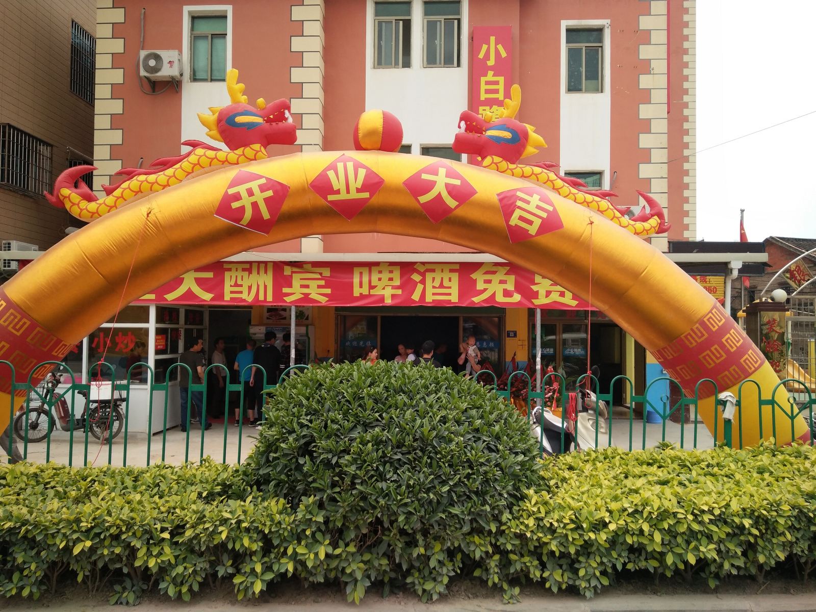 厦门小白路酒店式公寓