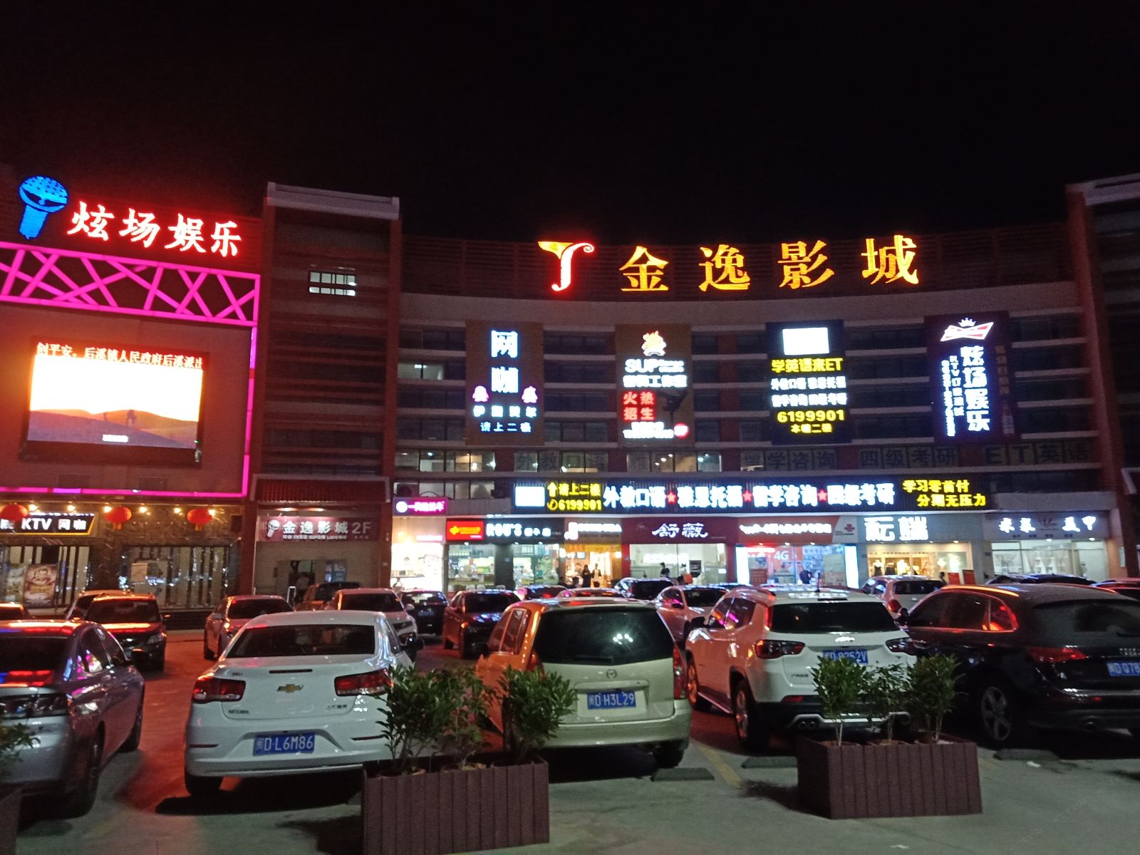 厦门泊家雅苑主题公寓