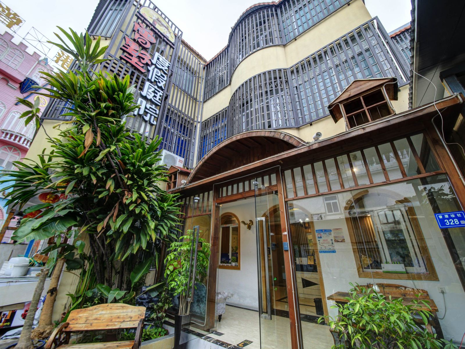 厦门曾墅度假庭院