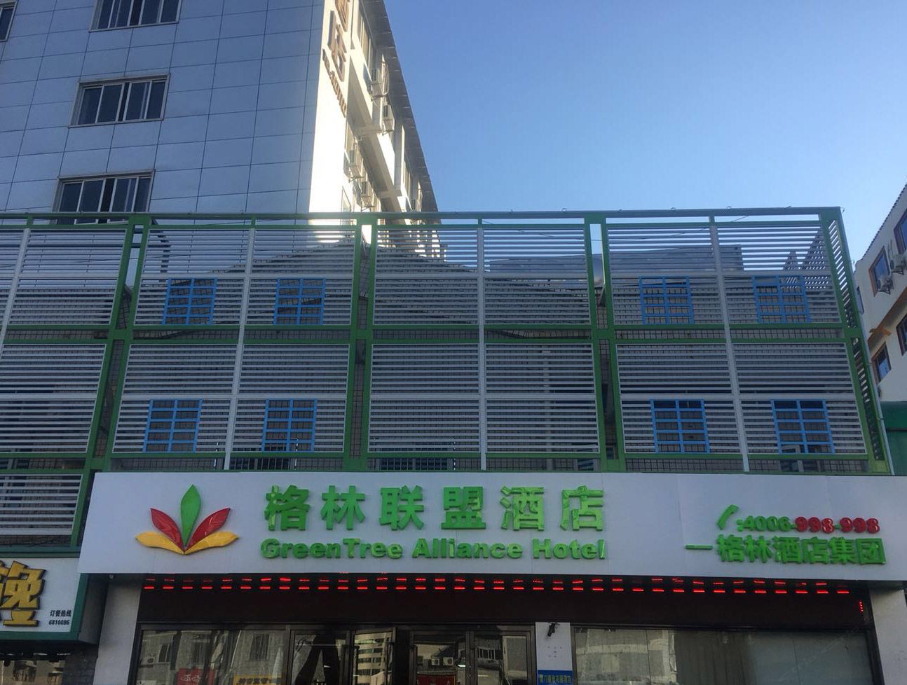厦门厦欣花园酒店