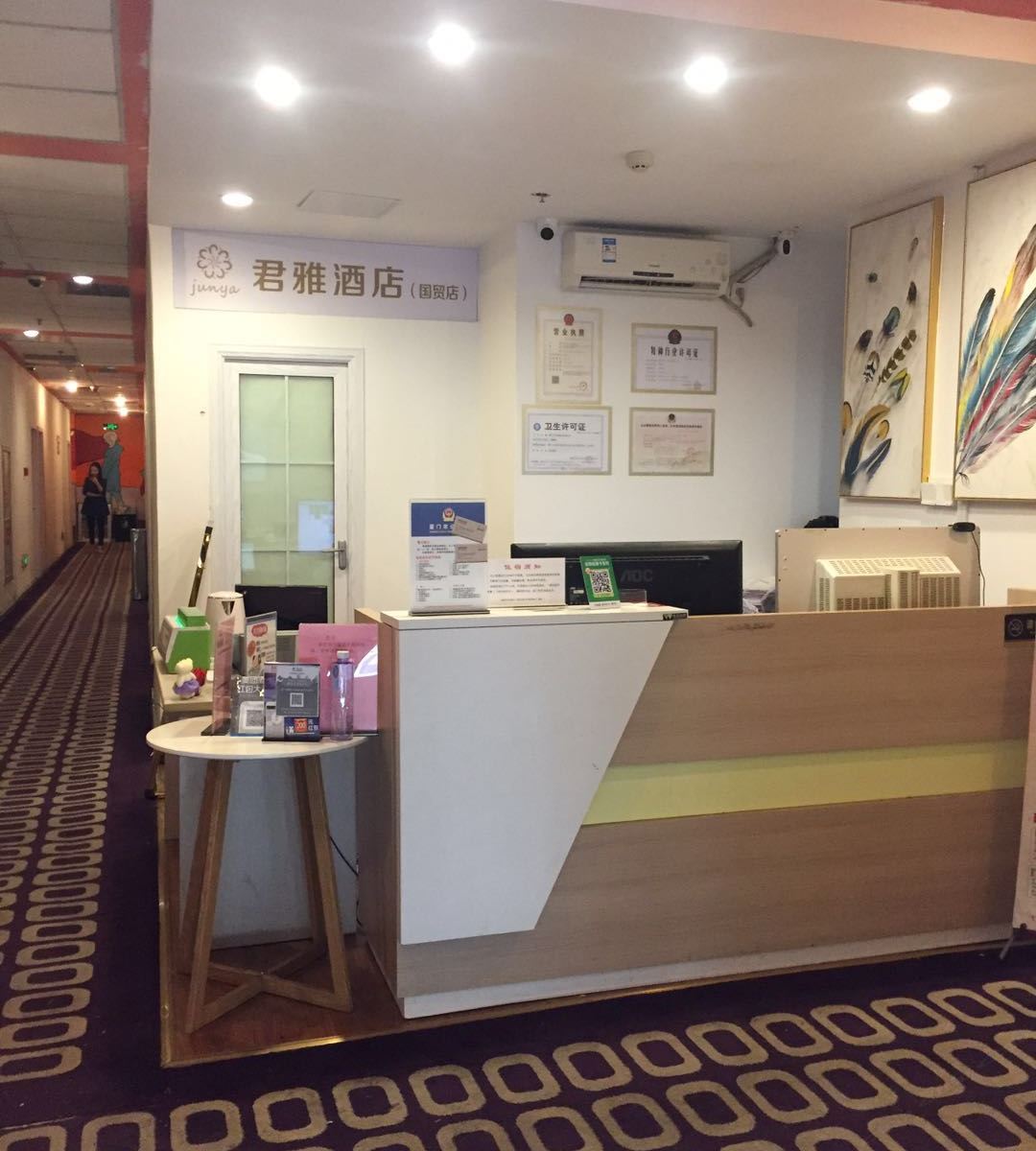 公共区域