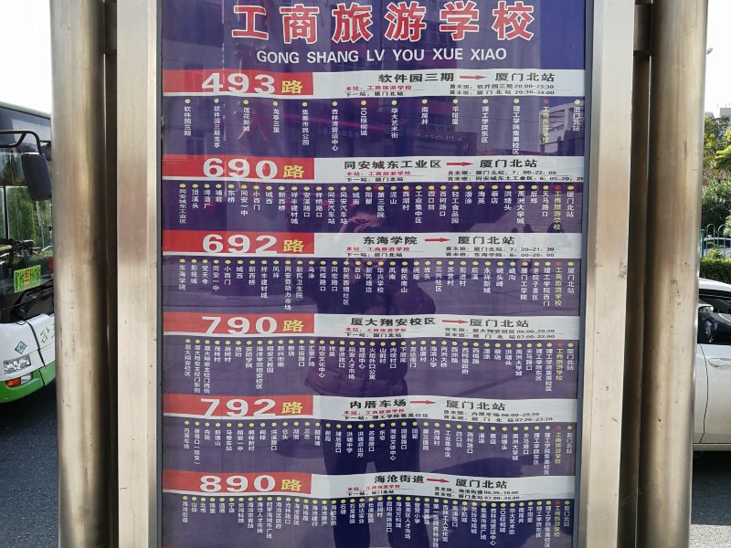 客房