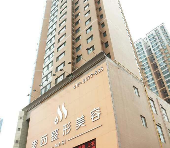 逸佳公寓（太原茂业店）