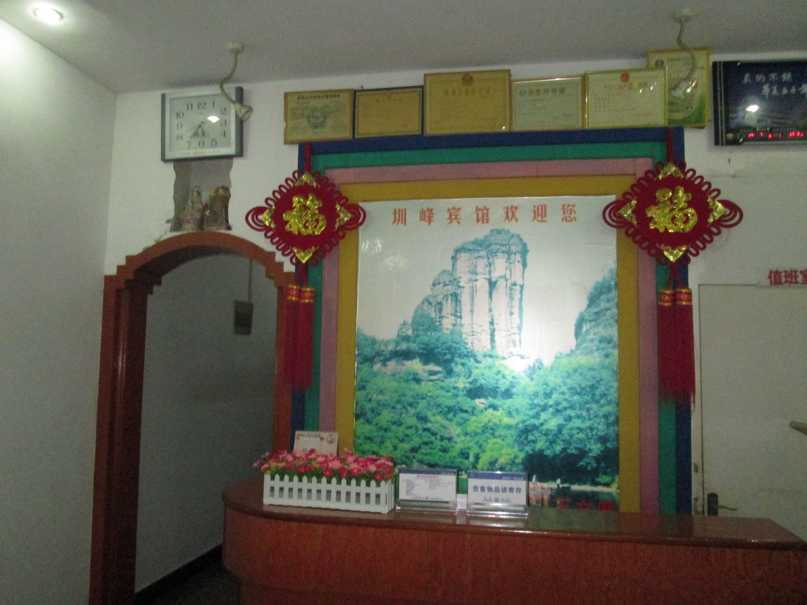 其他
