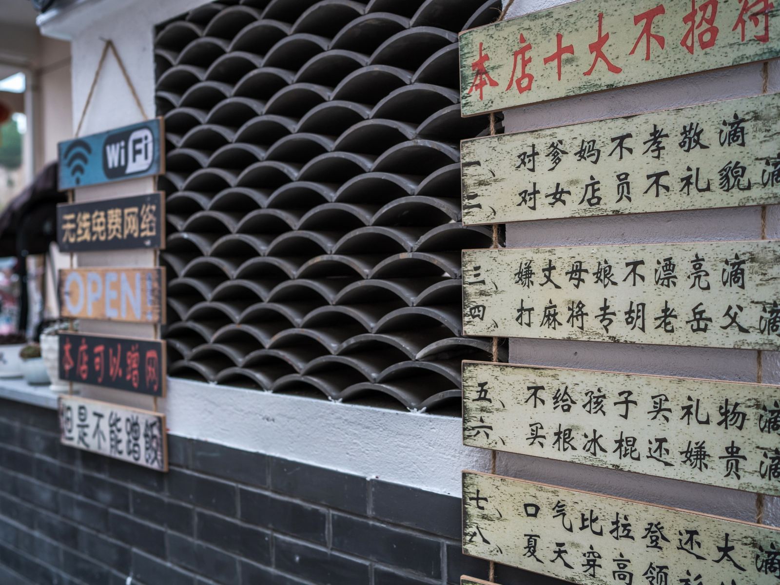 外观