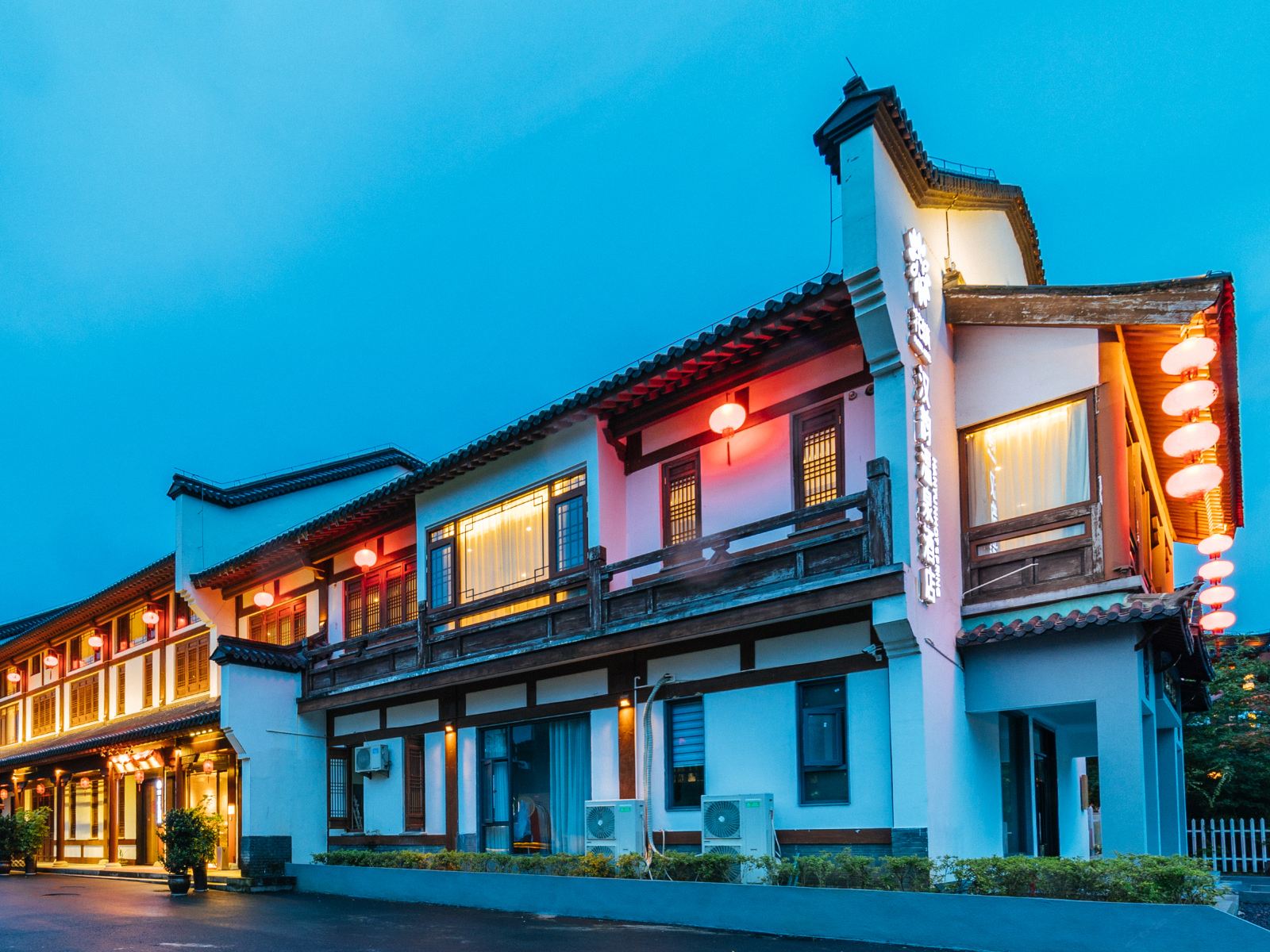 花筑·武夷山汉韵温泉酒店