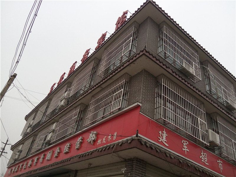成都军哥商务宾馆