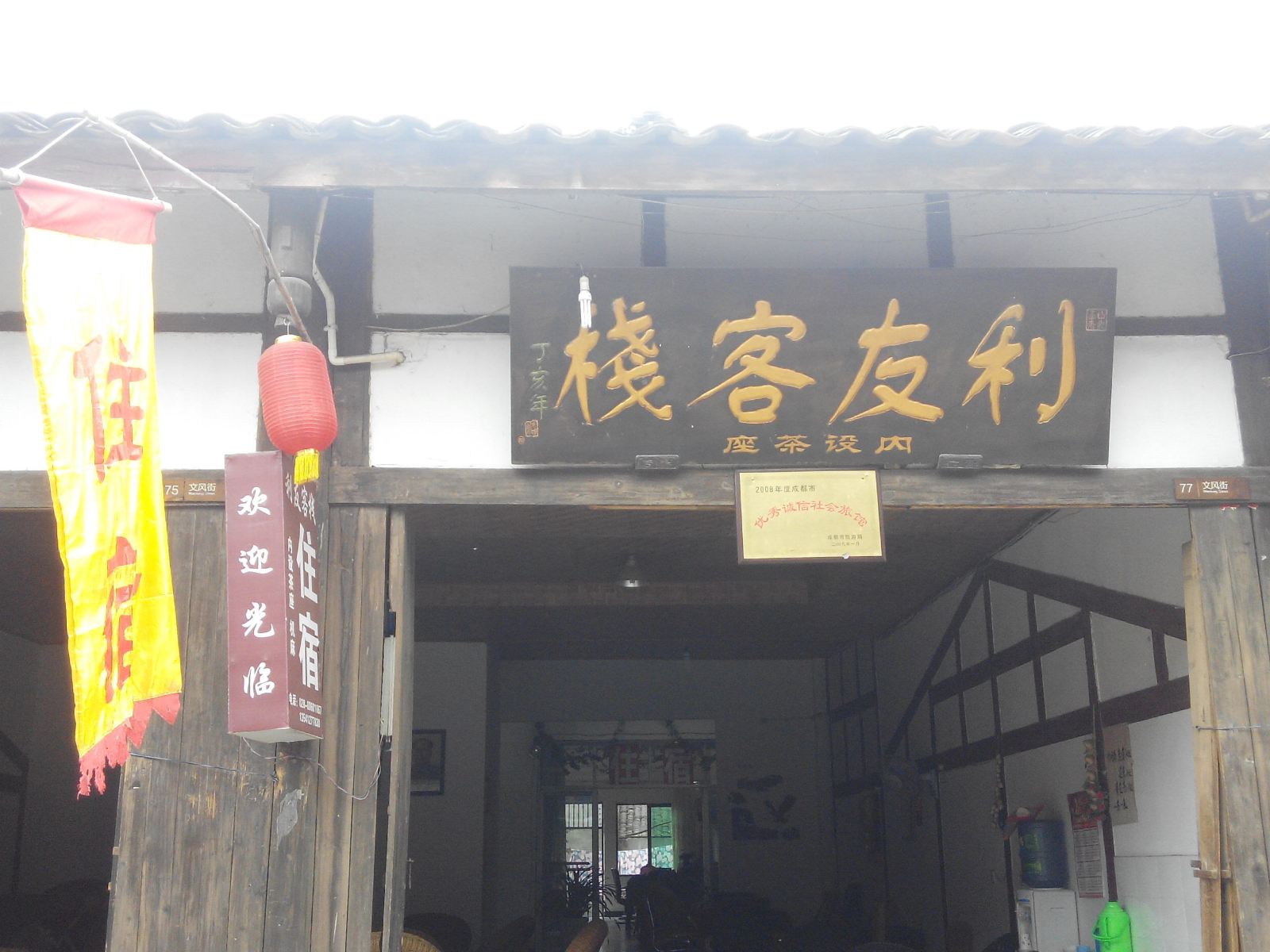 其他