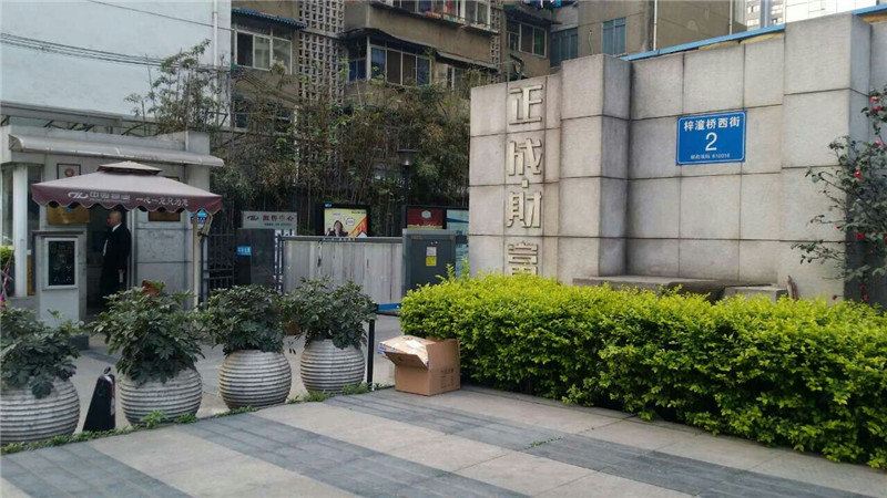 唯爱精品青年公寓(成都正成财富店)