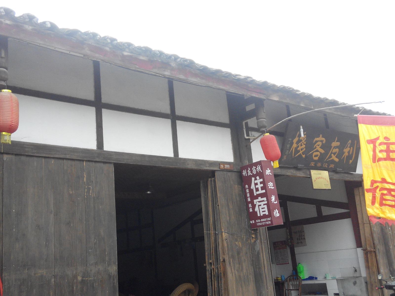 其他