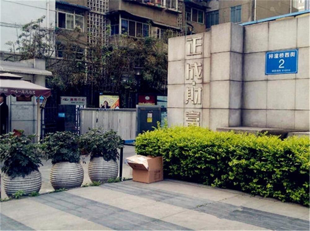 梦想家青年旅舍(成都春熙路店)