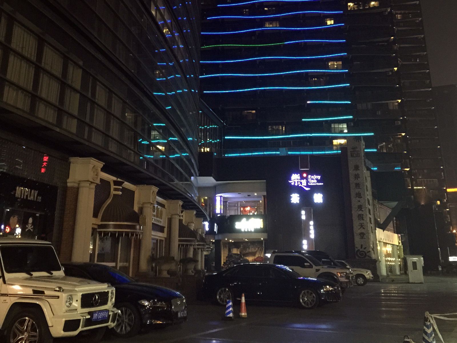 外观