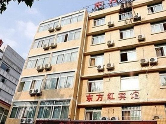 成都东方红宾馆