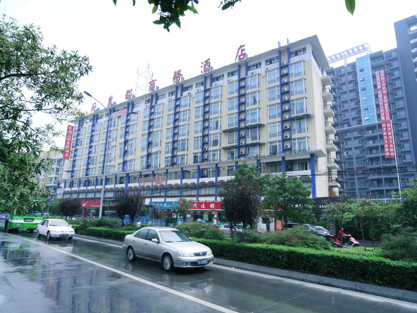 天府丽都商务酒店(成都九里堤店)
