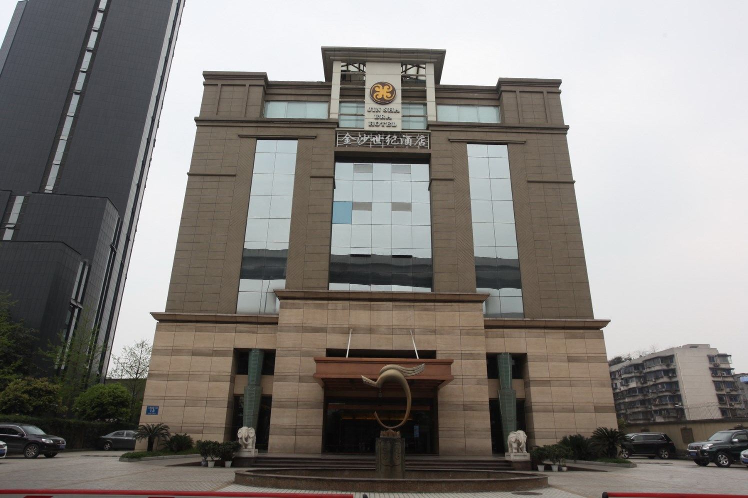成都金沙世纪酒店