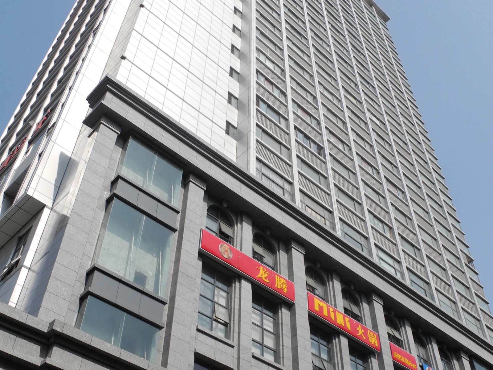 成都如意港湾酒店公寓