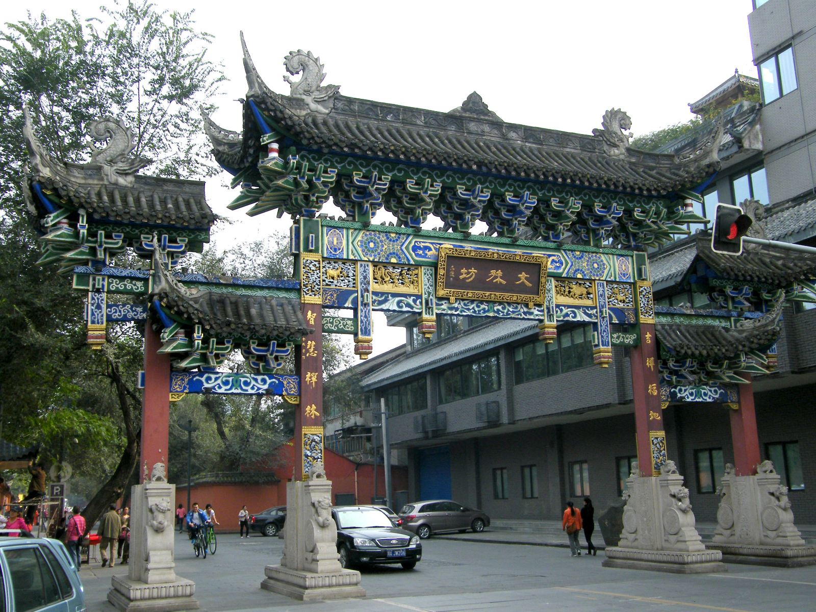其他