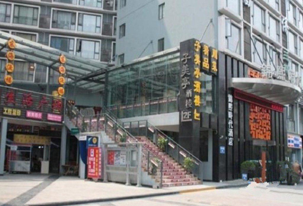 成都泊客青年旅舍