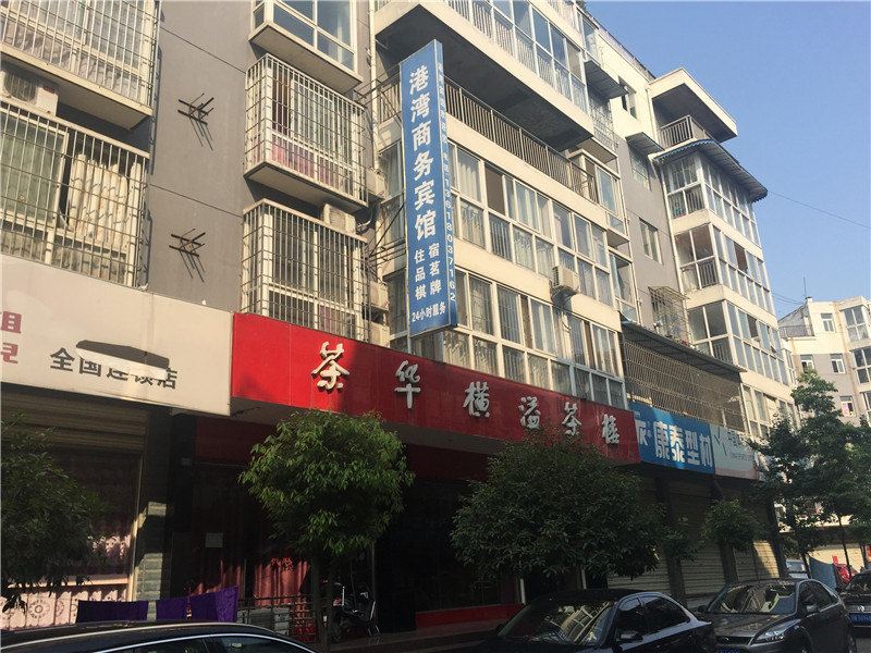 成都港湾商务宾馆
