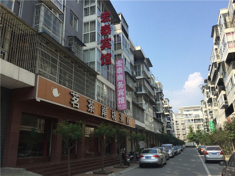 成都宏泰商务宾馆