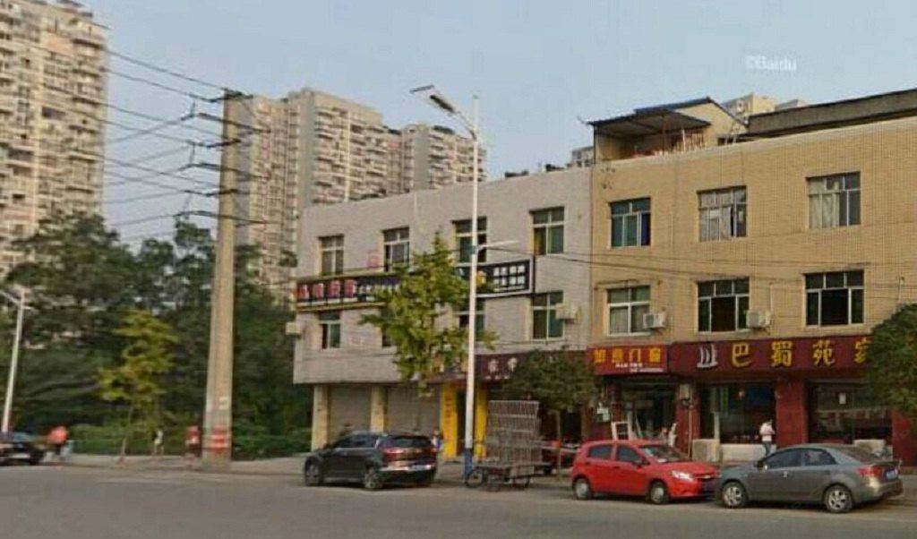 成都飞宏旅社
