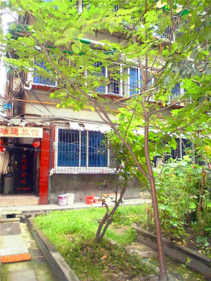 成都融通旅馆
