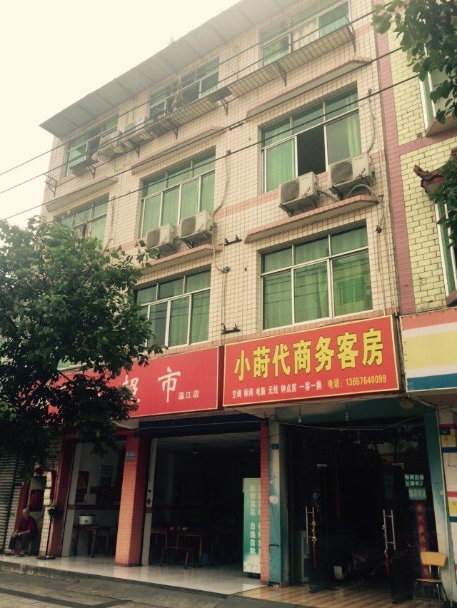 成都小时代商务客房