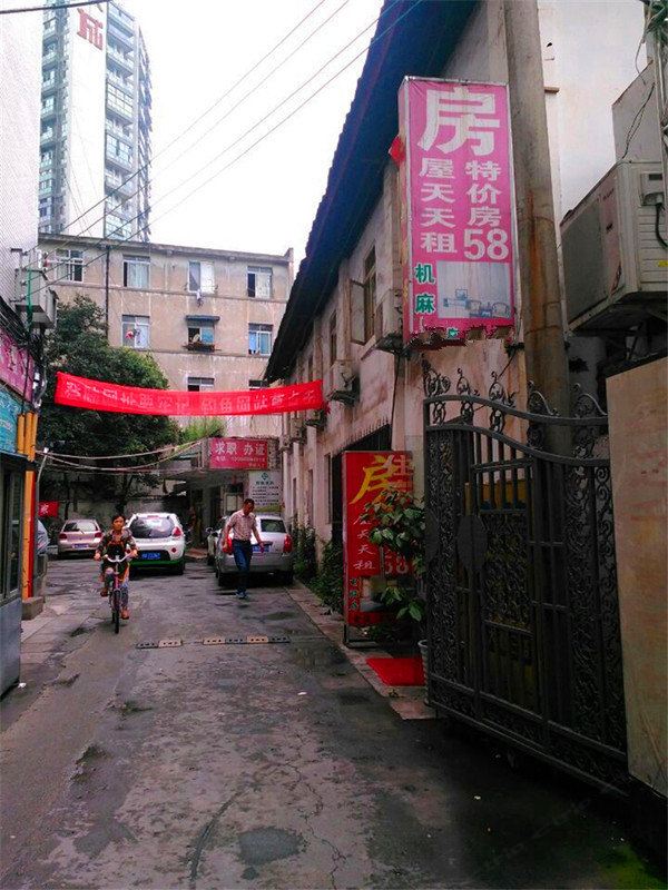 成都蓬莱居公寓