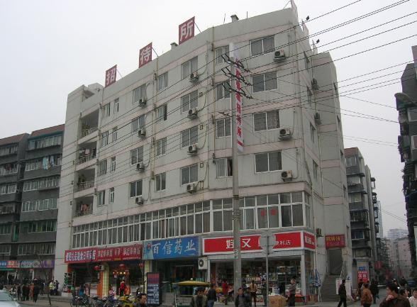 成都华西鑫盈招待所