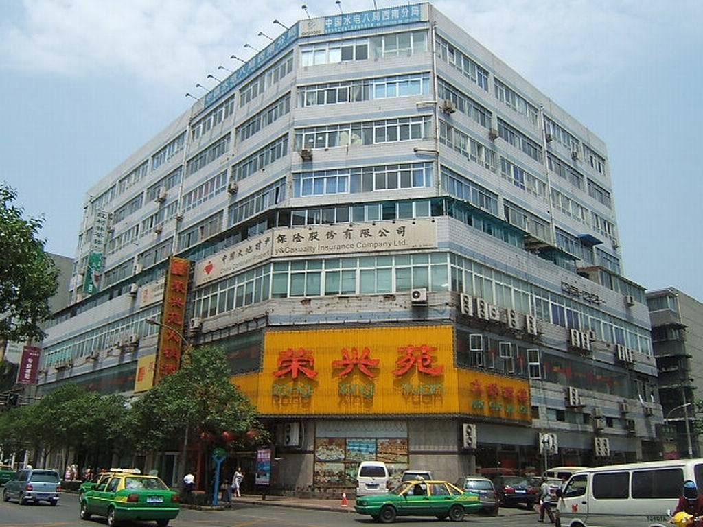荣鑫商务旅馆