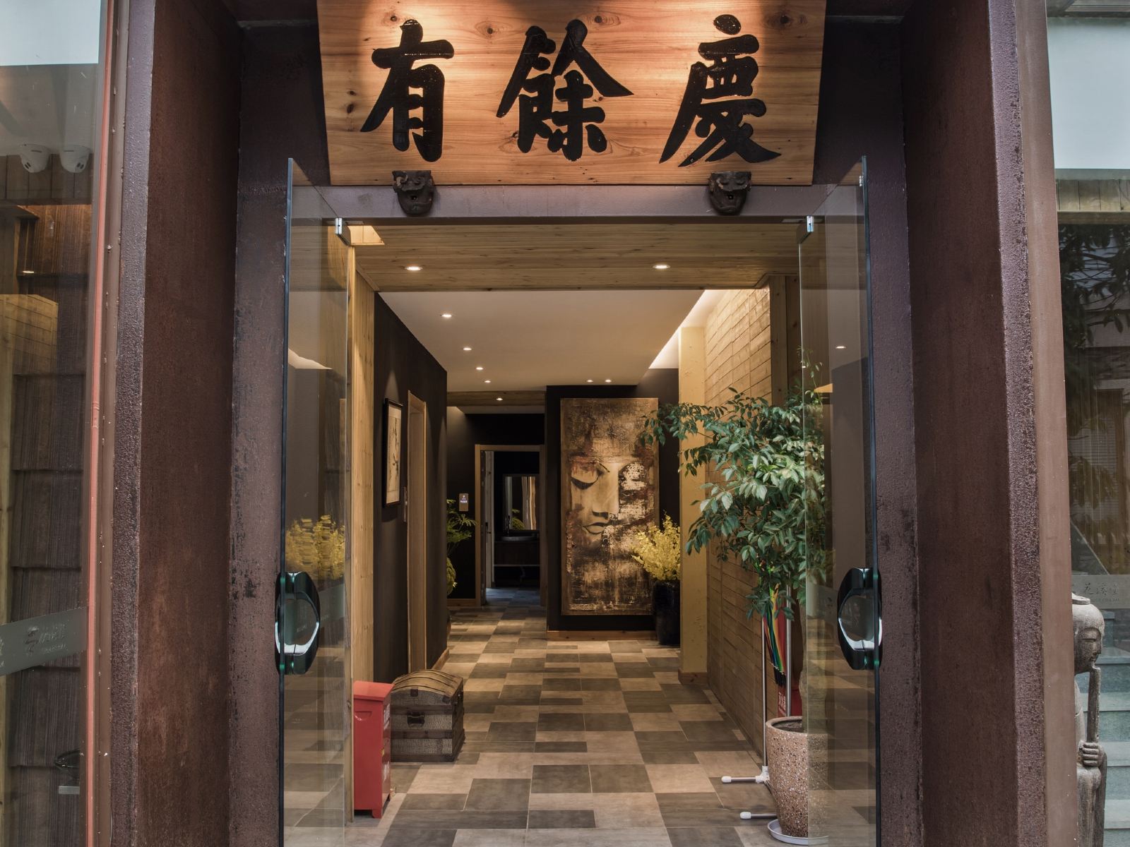 外观