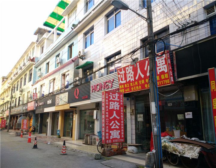 公共区域